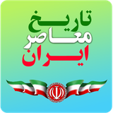 history.asr.iran