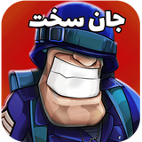 app.baz.janesakht