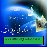 ziyarat.fgh.jhg