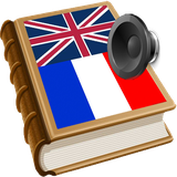 en.fr.bestdict