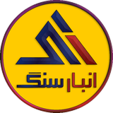 ir.anbardashsang.app.android