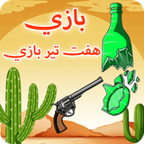 ir.st.gameRevolver