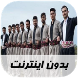 ir.musoff.kurdish