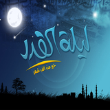 com.shirkohy.iranapple.qadr