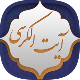 shamimsoft.ayatolkorsi