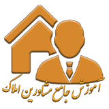 app.amlak.azadi