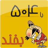 com.laughwith504