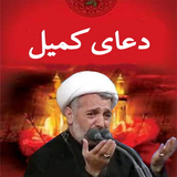 com.arash.doakomeylmirzamohamadi