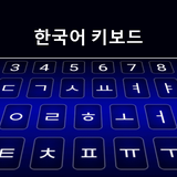 com.color.apps.koreankeyboard.korean.language