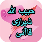 com.AhmadSql_sheer.ghaanishiray
