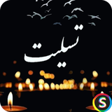 com.Sadroid.SMS.Tasliat