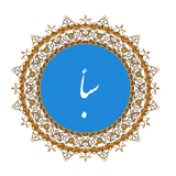 saba.ir.kr.si.ma.usn