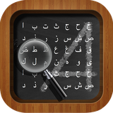 com.emadoz.findwords.android