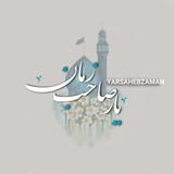 yarsahebzaman.app