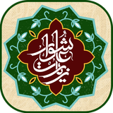 ir.rastadeveloper.ziaratashuramj
