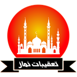 com.pooripc.taghibat