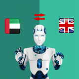 free.translator.areeng