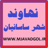 ir.mjavad.nawan