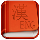 com.hooge.learn.language.ecdict