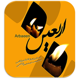 ir.projectt.arbaeen_sms