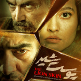 co.ad.lionskinw