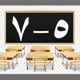 com.rax.edusevenavval