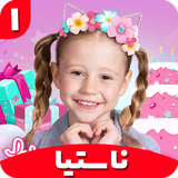 nastya1.mohamad.b4a