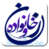 com.zan.khanvade