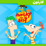 nassaji.phinis.freb3