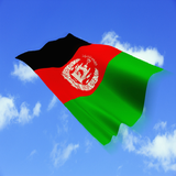 com.app3dwallpaperhd.affhanistanflag