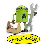 com.programing.barnamenvie