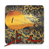 bartarapp.parsiantelecom.settar