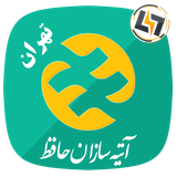 ir.vs.tehran