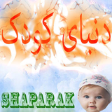yazdani.shaparak.sy.test5