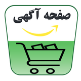 com.safheagahi.android