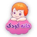 com.electronicgamesland.childrenhome