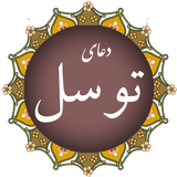 com.app.myapp.tavasol