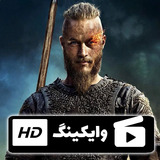 haghighat.film.vikingss