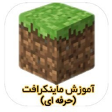 ir.parsian.aaminecraftt