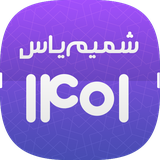 shamimsoft.shamimyass