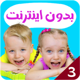 com.kidsstudio4.gaby3