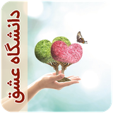 com.imnet.daneshgaheeshgh