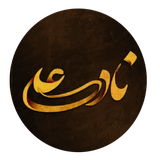 com.kabood.nadeali