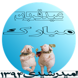 omid.sms.aydegorbann