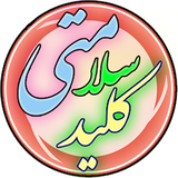 salamati.hl