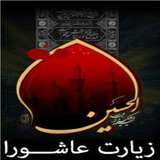 com.hajizade.ashora1