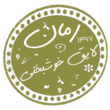 com.taleb.layeghkhoshbakhtii