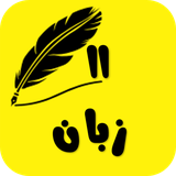 ir.hosseinm.vision2
