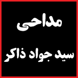 com.maha98.javadzaker