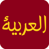 com.monotype.android.font.hive.arab